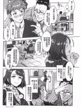 [黑暗掃圖][水龍敬]貞操観念ZERO_0025