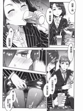 [黑暗掃圖][水龍敬]貞操観念ZERO_0029