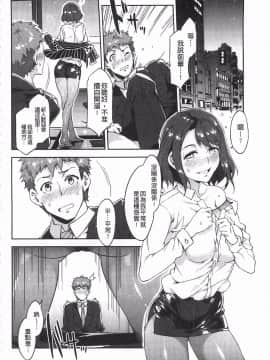 [黑暗掃圖][水龍敬]貞操観念ZERO_0035