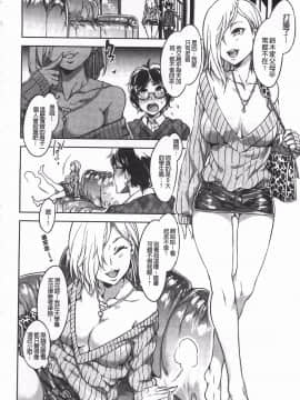 [黑暗掃圖][水龍敬]貞操観念ZERO_0045