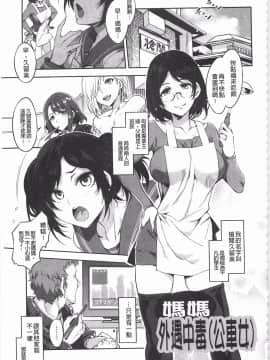 [黑暗掃圖][水龍敬]貞操観念ZERO_0060