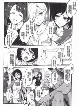 [黑暗掃圖][水龍敬]貞操観念ZERO_0063