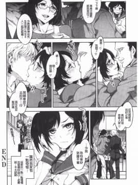 [黑暗掃圖][水龍敬]貞操観念ZERO_0075