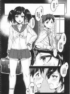 [黑暗掃圖][水龍敬]貞操観念ZERO_0079