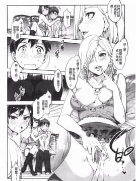 [黑暗掃圖][水龍敬]貞操観念ZERO_0083