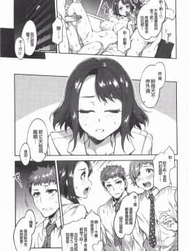 [黑暗掃圖][水龍敬]貞操観念ZERO_0114