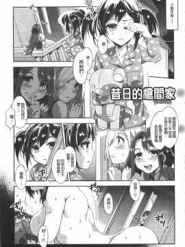 [黑暗掃圖][水龍敬]貞操観念ZERO_0116