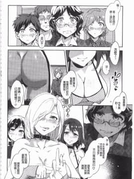 [黑暗掃圖][水龍敬]貞操観念ZERO_0119
