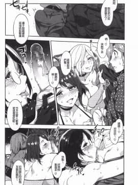 [黑暗掃圖][水龍敬]貞操観念ZERO_0123