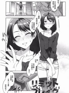 [黑暗掃圖][水龍敬]貞操観念ZERO_0134