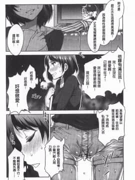 [黑暗掃圖][水龍敬]貞操観念ZERO_0139