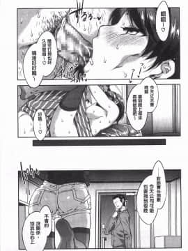 [黑暗掃圖][水龍敬]貞操観念ZERO_0150