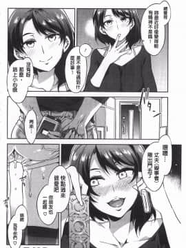 [黑暗掃圖][水龍敬]貞操観念ZERO_0151