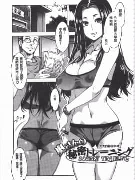 [黑暗掃圖][水龍敬]貞操観念ZERO_0152