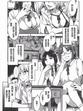 [黑暗掃圖][水龍敬]貞操観念ZERO_0168