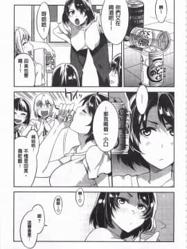 [黑暗掃圖][水龍敬]貞操観念ZERO_0170