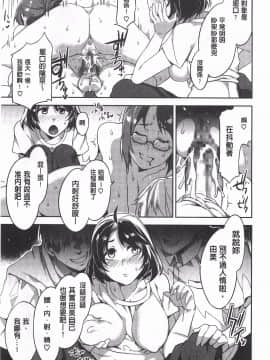 [黑暗掃圖][水龍敬]貞操観念ZERO_0172