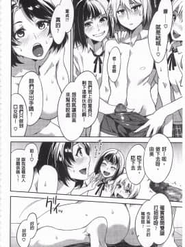 [黑暗掃圖][水龍敬]貞操観念ZERO_0175