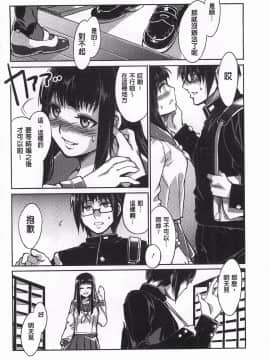 [黑暗掃圖][水龍敬]貞操観念ZERO_0203