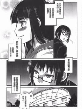 [黑暗掃圖][水龍敬]貞操観念ZERO_0204