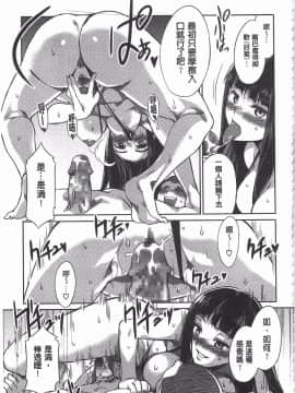 [黑暗掃圖][水龍敬]貞操観念ZERO_0208