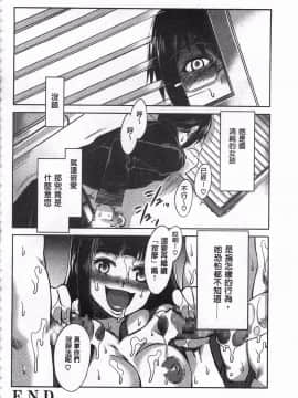 [黑暗掃圖][水龍敬]貞操観念ZERO_0217