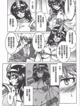[黑暗掃圖][水龍敬]貞操観念ZERO_0220