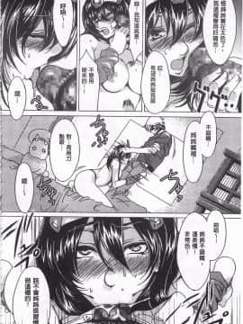 [黑暗掃圖][水龍敬]貞操観念ZERO_0225