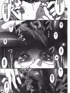 [黑暗掃圖][水龍敬]貞操観念ZERO_0243