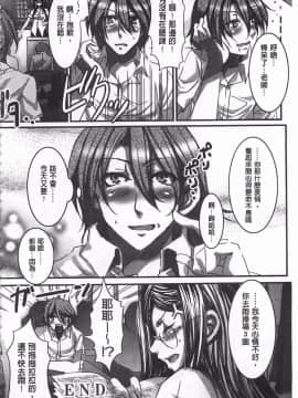 [黑暗掃圖][水龍敬]貞操観念ZERO_0251
