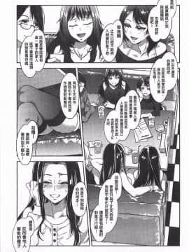 [黑暗掃圖][水龍敬]貞操観念ZERO_0254