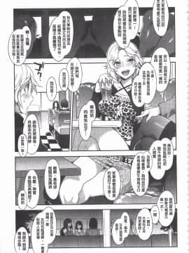 [黑暗掃圖][水龍敬]貞操観念ZERO_0256