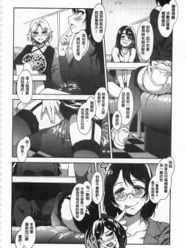[黑暗掃圖][水龍敬]貞操観念ZERO_0257