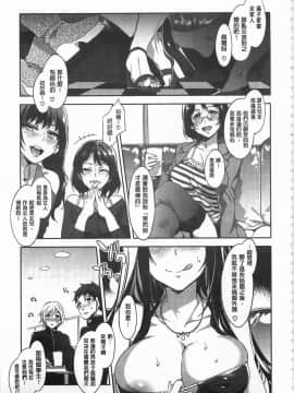 [黑暗掃圖][水龍敬]貞操観念ZERO_0258