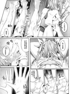 [无毒汉化组] (CSP6) [ジンギスカンの玉葱は俺の嫁 (谷口さん)] 皮これ1.5 (艦隊これくしょん -艦これ-)_IMG_0005