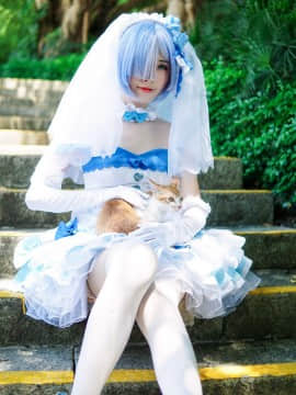 《从零开始》雷雷姆同人婚纱装 C O S P L A Y_如果是未来的话题，必须要笑着聊吧 (15)