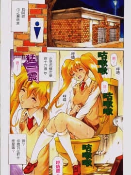 [4K掃圖組][まぐろ帝國] しりちち_011