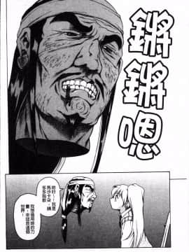 [4K掃圖組][まぐろ帝國] しりちち_015