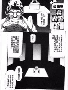 [4K掃圖組][まぐろ帝國] しりちち_048