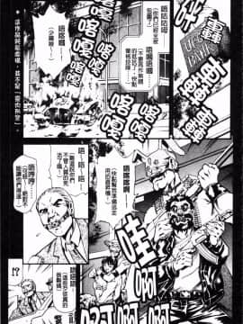 [4K掃圖組][まぐろ帝國] しりちち_066