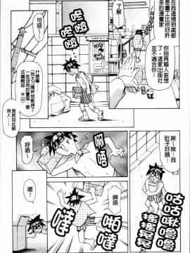 [4K掃圖組][まぐろ帝國] しりちち_070