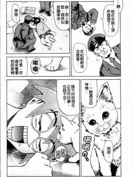 [4K掃圖組][まぐろ帝國] しりちち_083