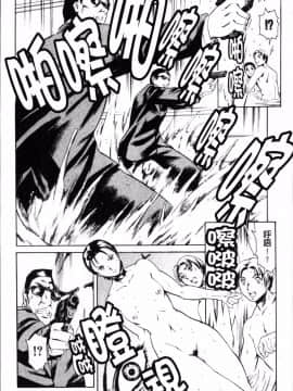 [4K掃圖組][まぐろ帝國] しりちち_091