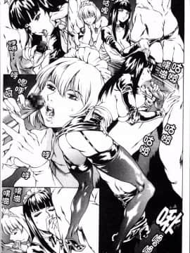 [4K掃圖組][まぐろ帝國] しりちち_116