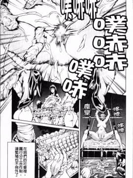 [4K掃圖組][まぐろ帝國] しりちち_126