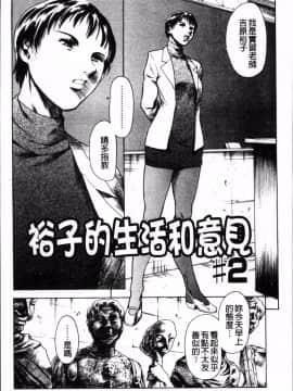 [4K掃圖組][まぐろ帝國] しりちち_149
