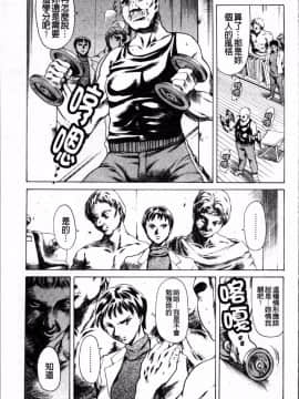 [4K掃圖組][まぐろ帝國] しりちち_150