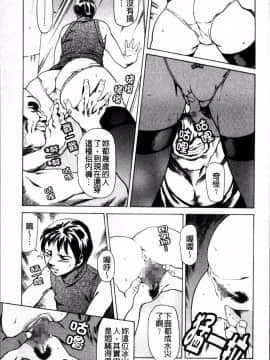 [4K掃圖組][まぐろ帝國] しりちち_152