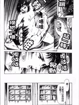 [4K掃圖組][まぐろ帝國] しりちち_157