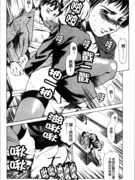 [4K掃圖組][まぐろ帝國] しりちち_163